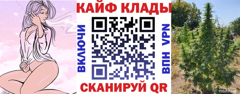 Купить наркотик Пущино МАРИХУАНА Гашиш