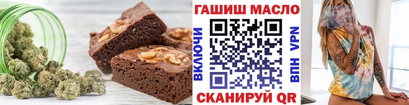 blacksprut ссылки  Пущино  Еда ТГК марихуана 