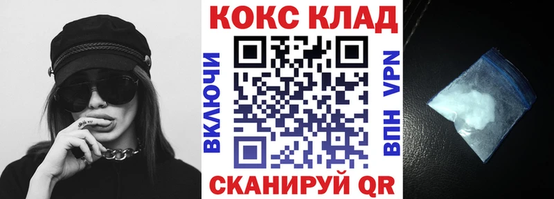Кокаин VHQ  Пущино 