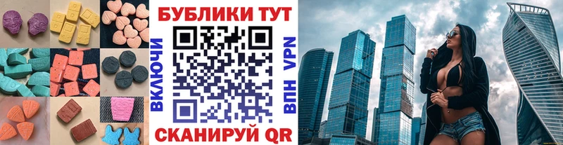 Экстази круглые  Пущино 