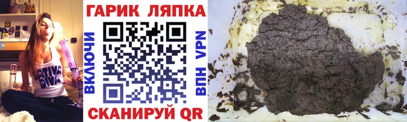 ГАШ хэш наркошоп Пущино