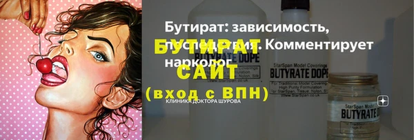 ALPHA-PVP Аркадак